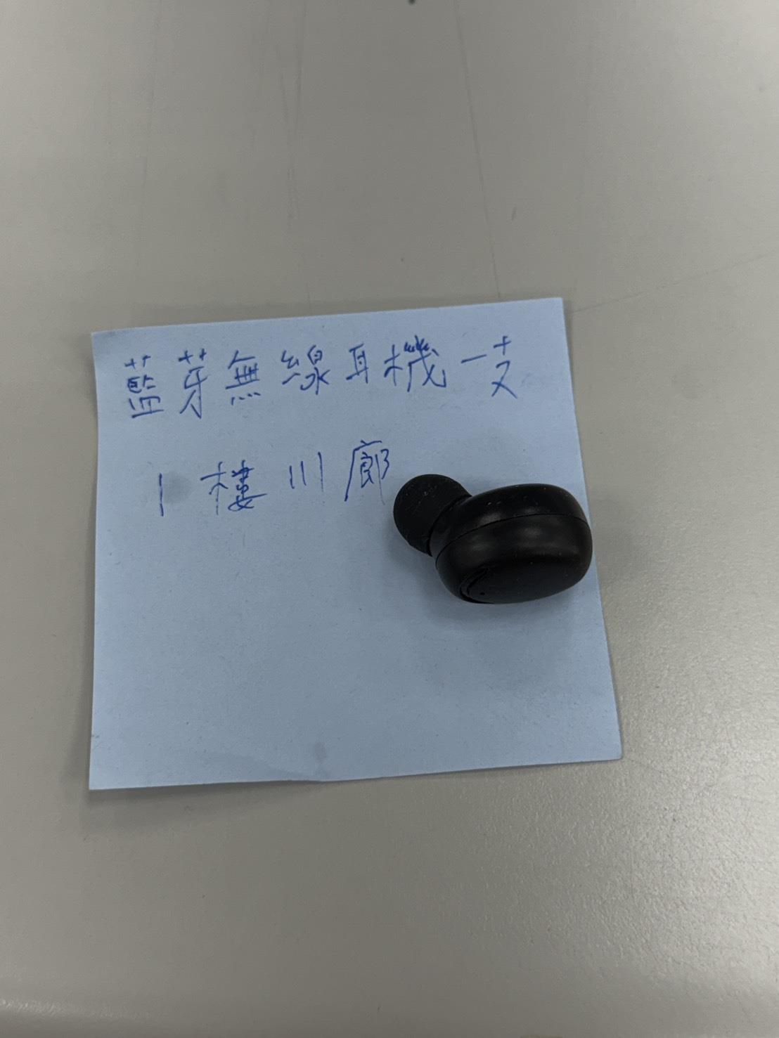 失物照片