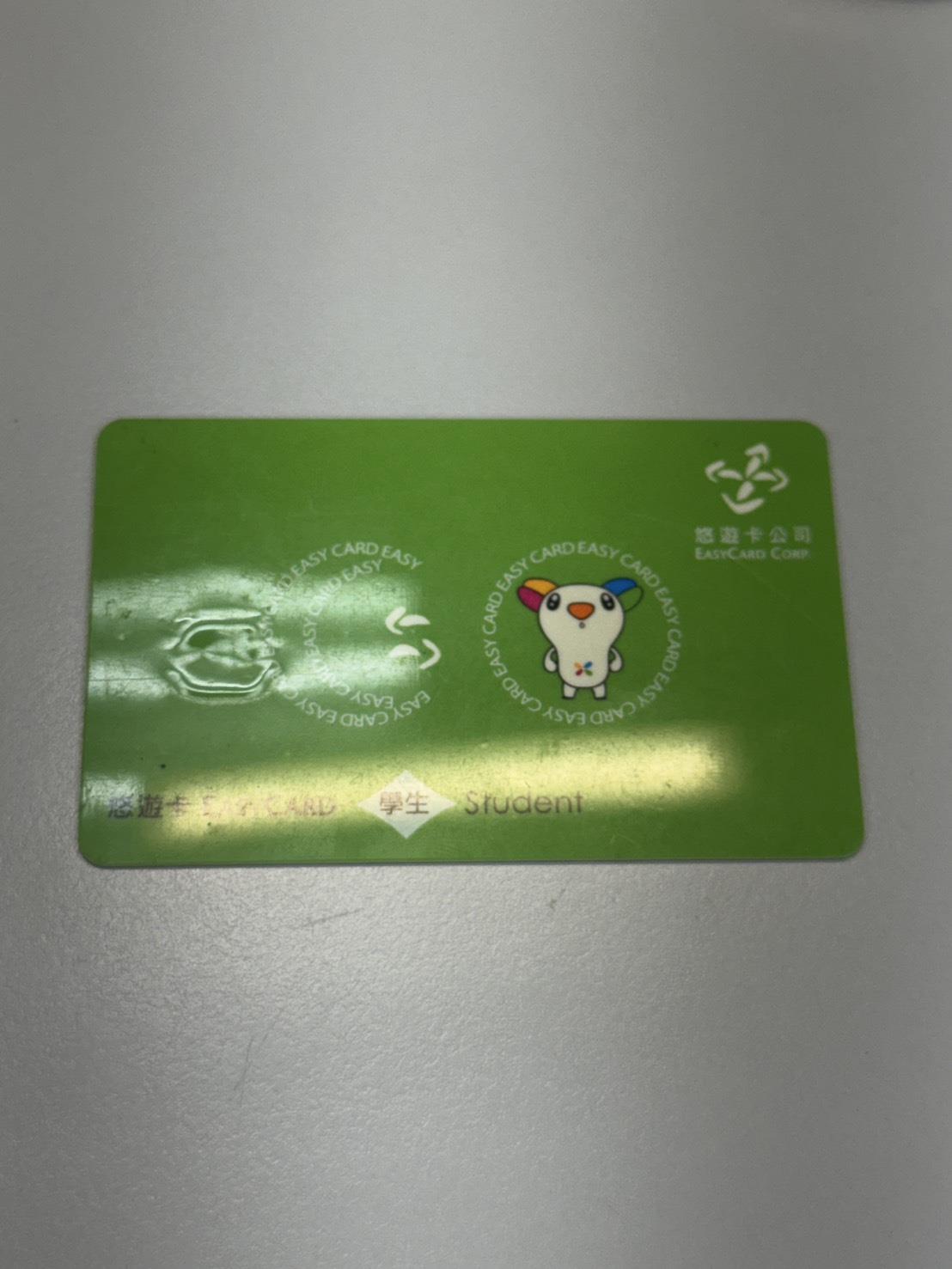 失物照片
