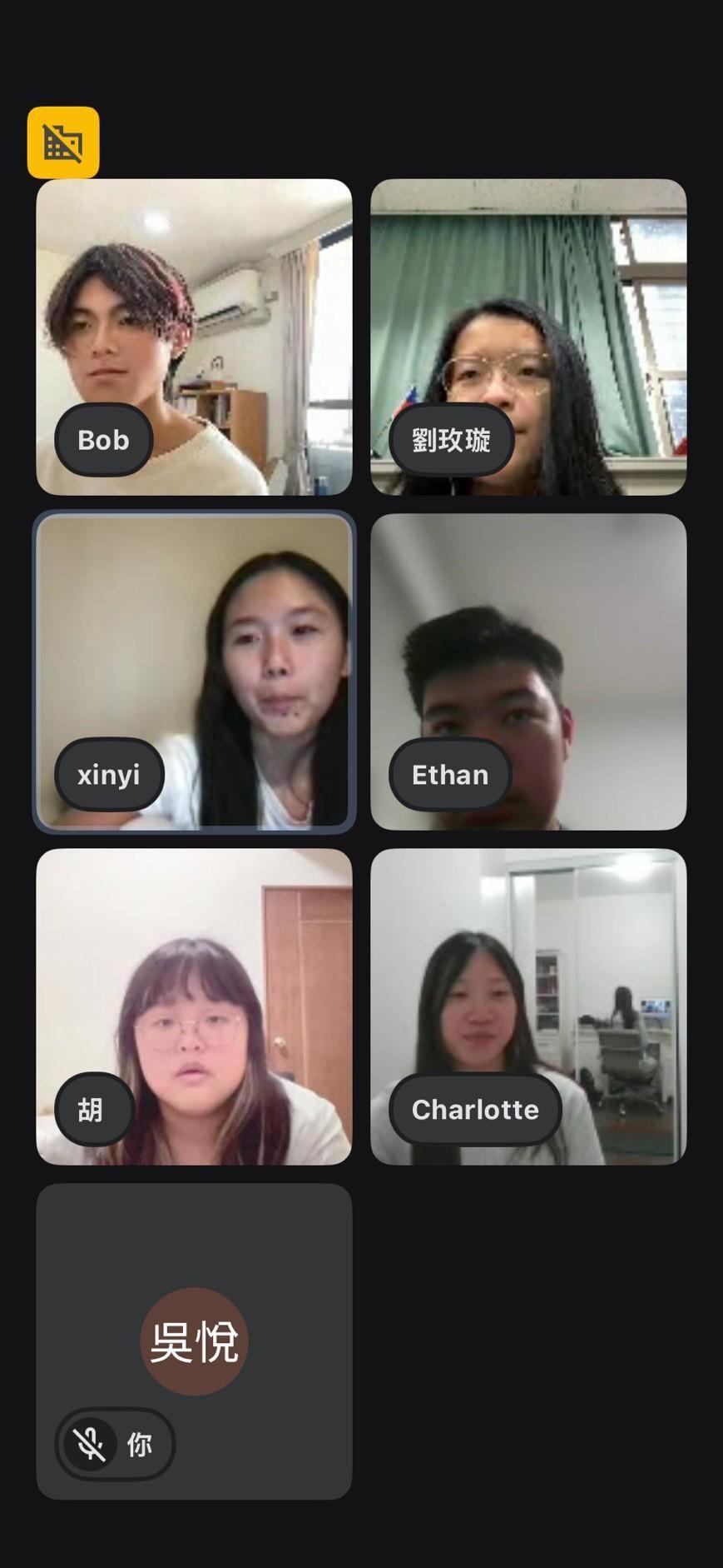 114-1美國阿罕布拉線上交流