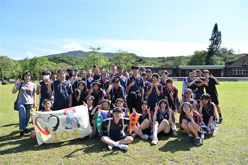 114學年第一學期「高一公民訓練」