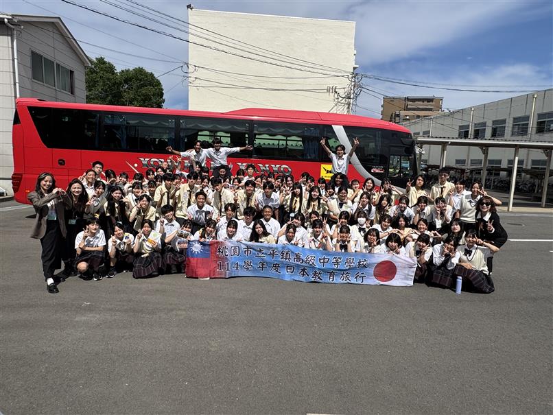 114學年度日本教育旅行